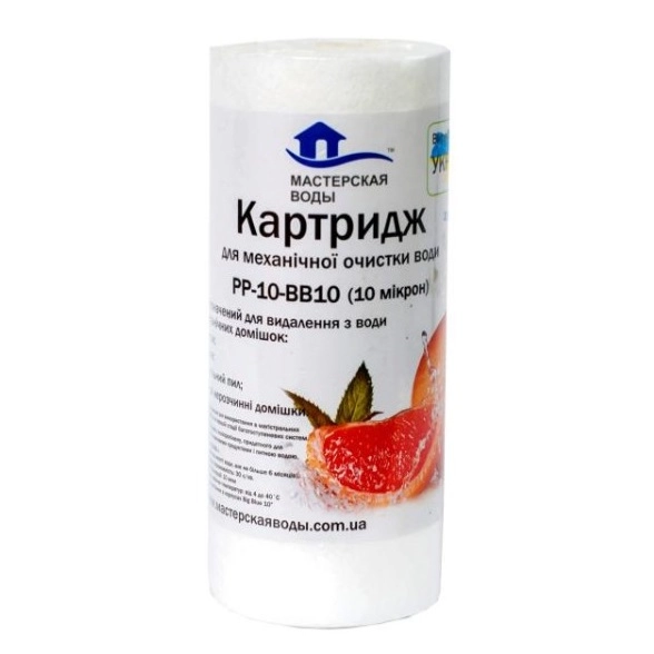 Картридж для воды USTM 2,5″х10″ 10 мкм для механической очистки (PР-10BB-10м)