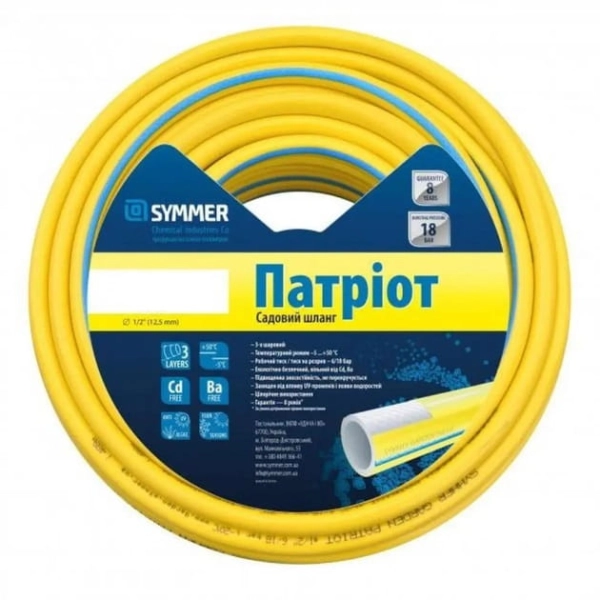 Шланг для полива SYMMER Патриот 1" (25 мм) 50 м