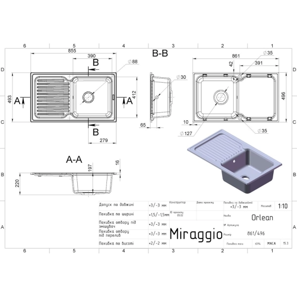 Кухонная мойка MIRAGGIO ORLEAN 861x496 прямоугольная с к ...