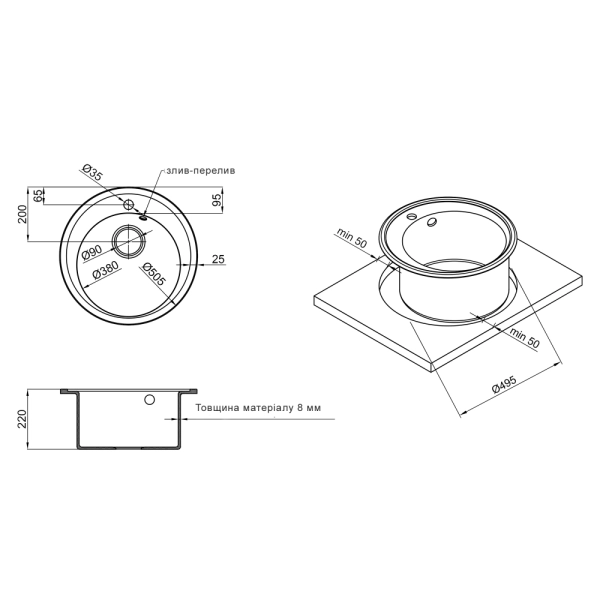 Гранитная мойка Lidz 510x510 врезная, круглая, черная ма ...