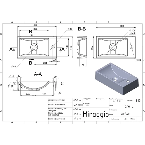 Умывальник подвесной Miraggio Faro L 410x230 прямоугольн ...