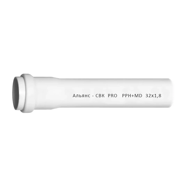 Труба канализационная SVK Alliance Pro 32x250 внутренняя ...