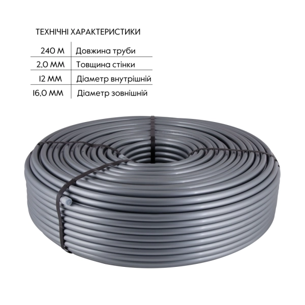 Труба для теплого пола Thermo Alliance PEX-A/EVOH 16×2,0 ...