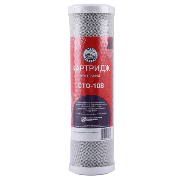 Картридж угольный прессованный Bio+ systems CTO-10